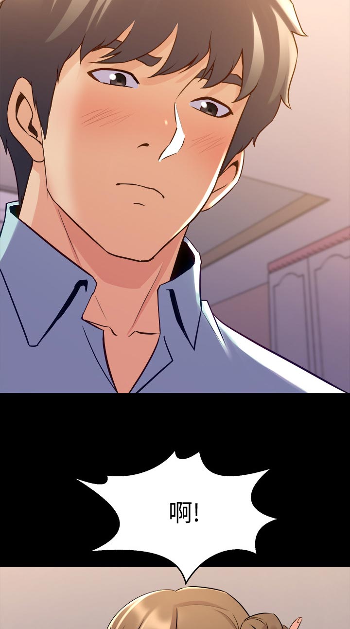 第120章：吃东西1