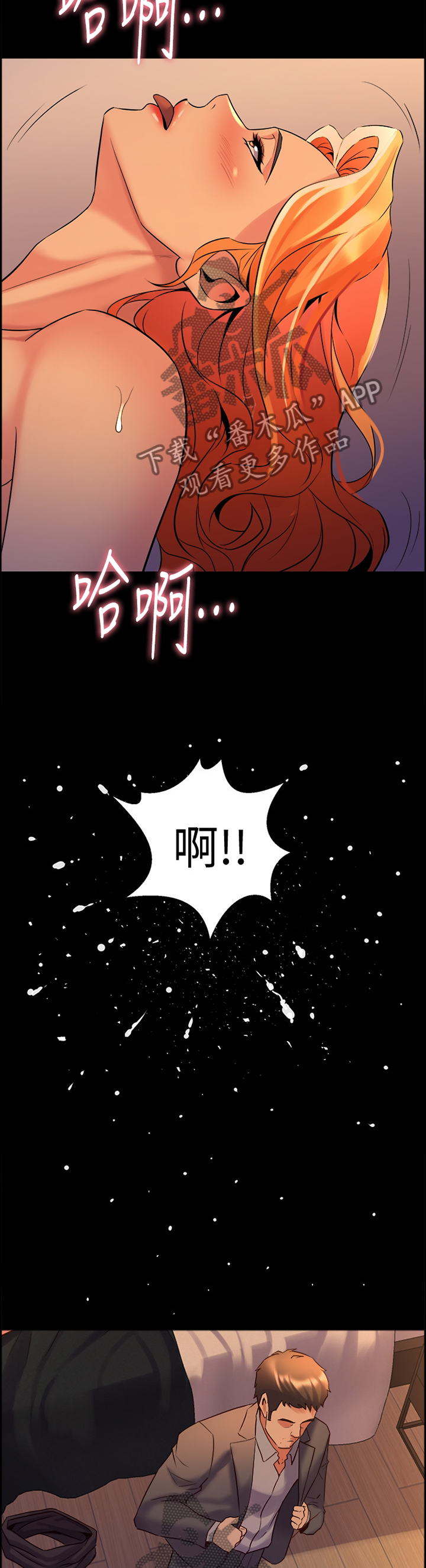 第56章：新的委托1