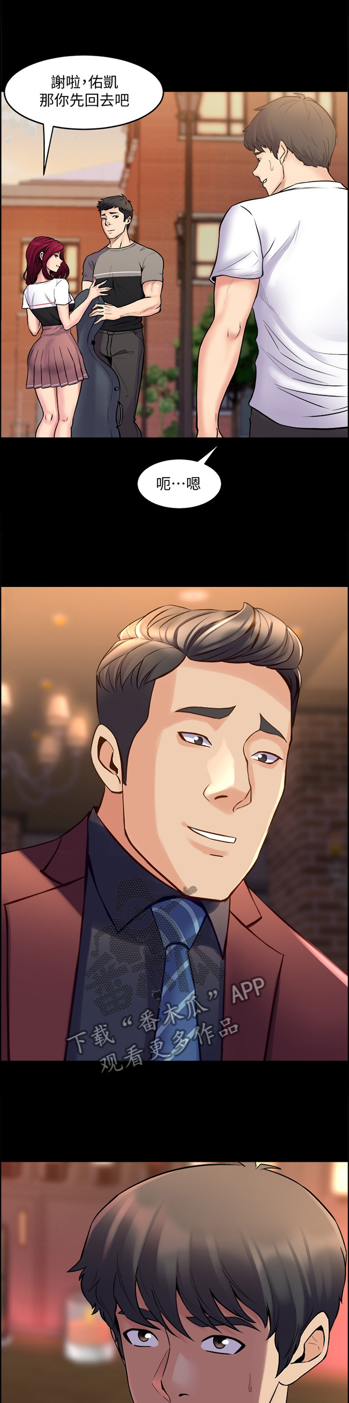 第65章：我爱你1