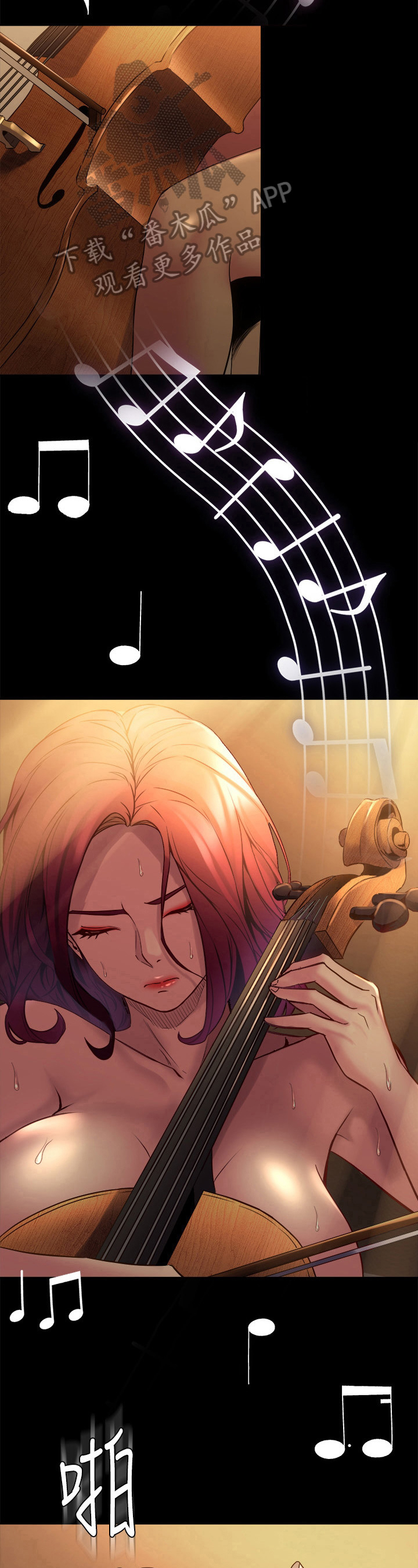 第42章：不受控4