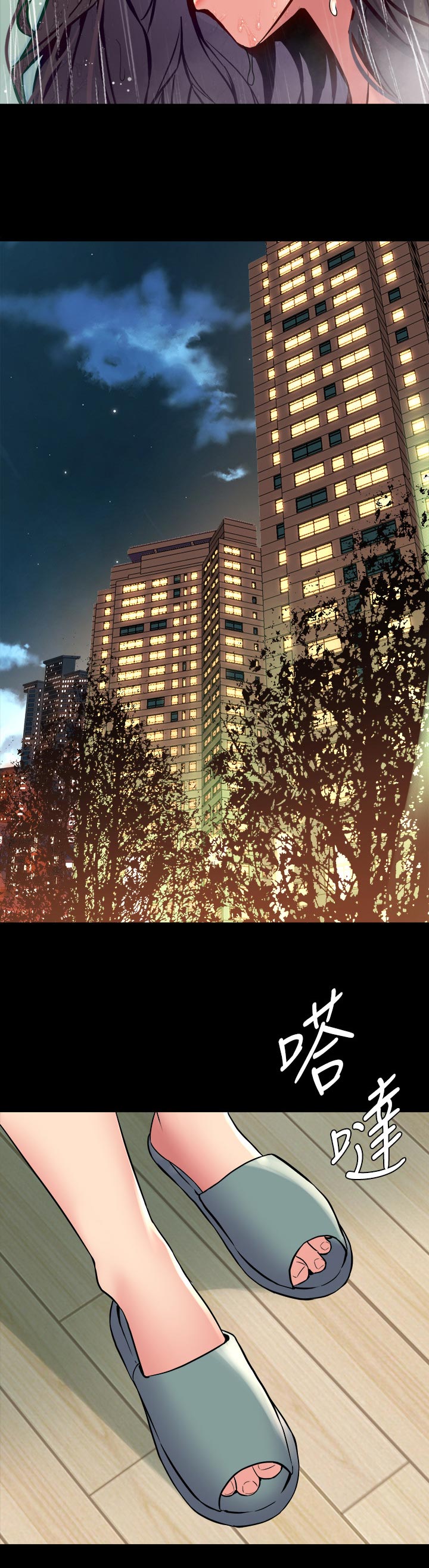 第123章：道别【完结】2