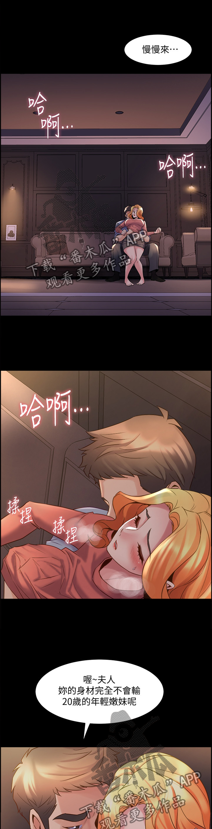 第55章：爱的形式0