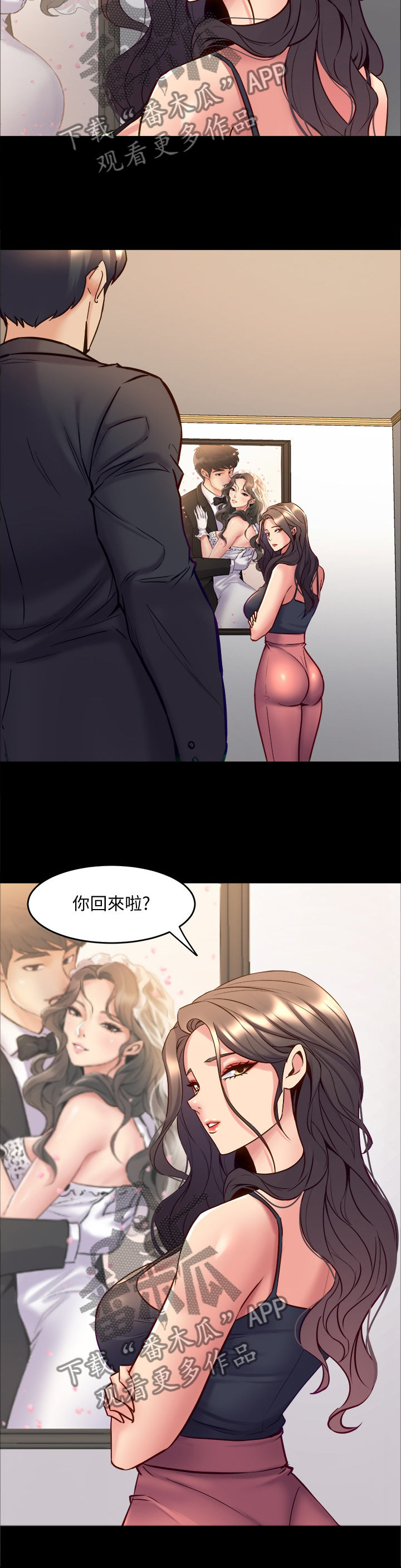 第93章：婚纱照3