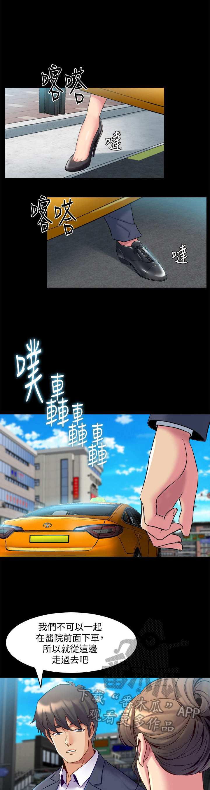 第33章：看到了3