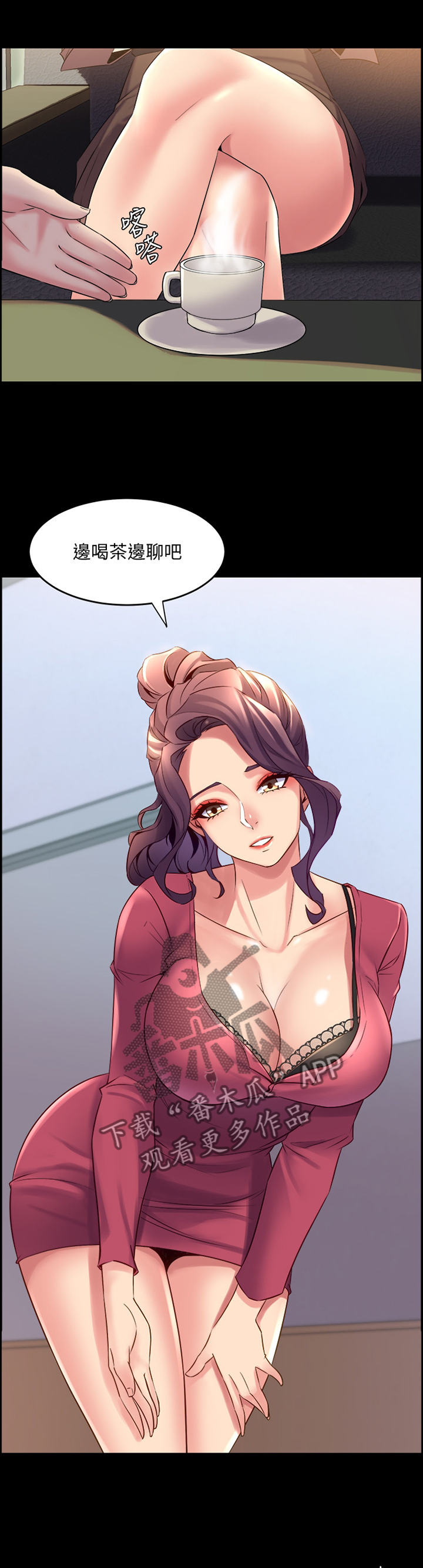 第57章：不一样的目的0