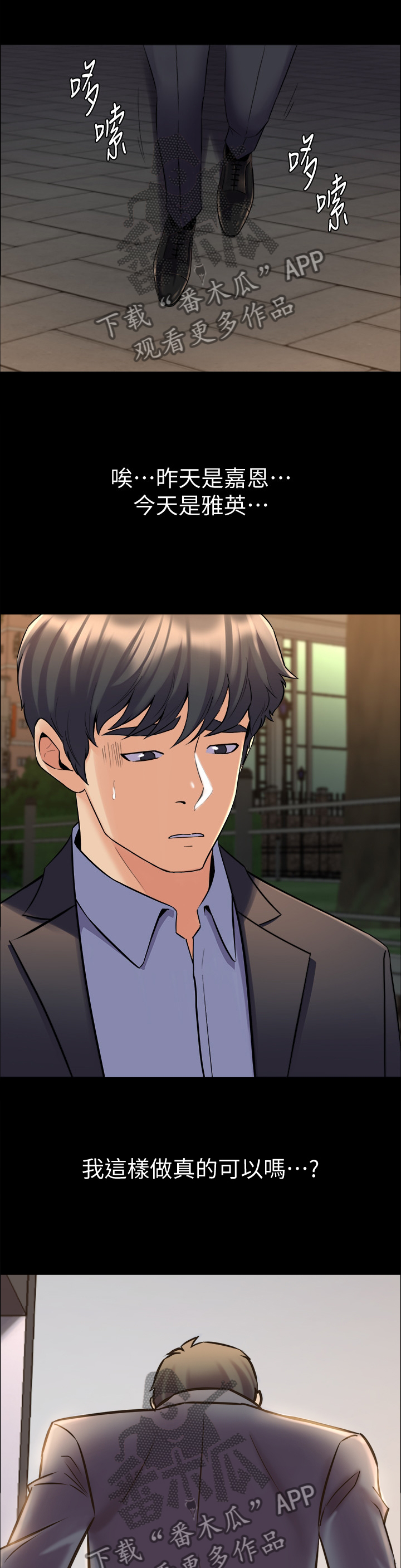 第93章：婚纱照0