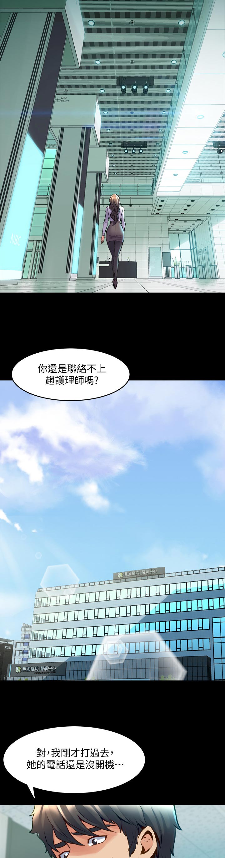 第107章：躲不掉4