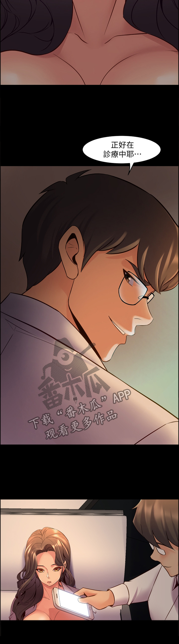 第70章：关键因素3