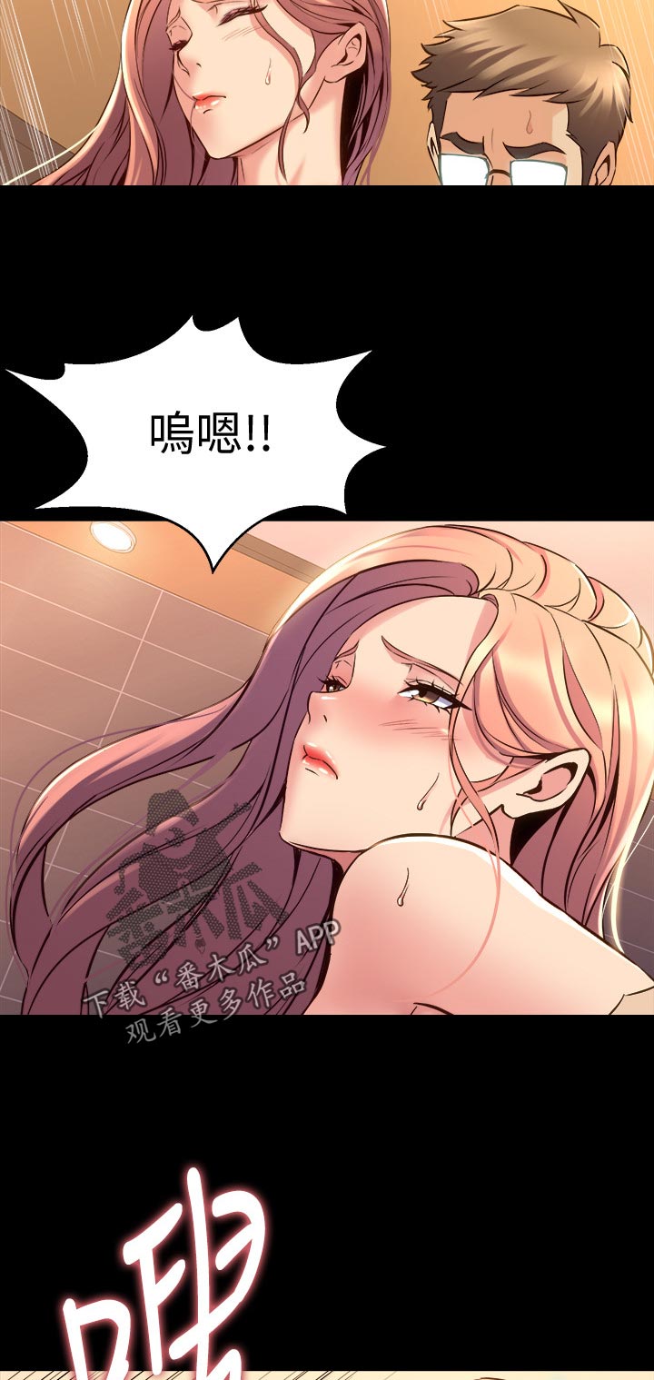 第118章：门外异响2