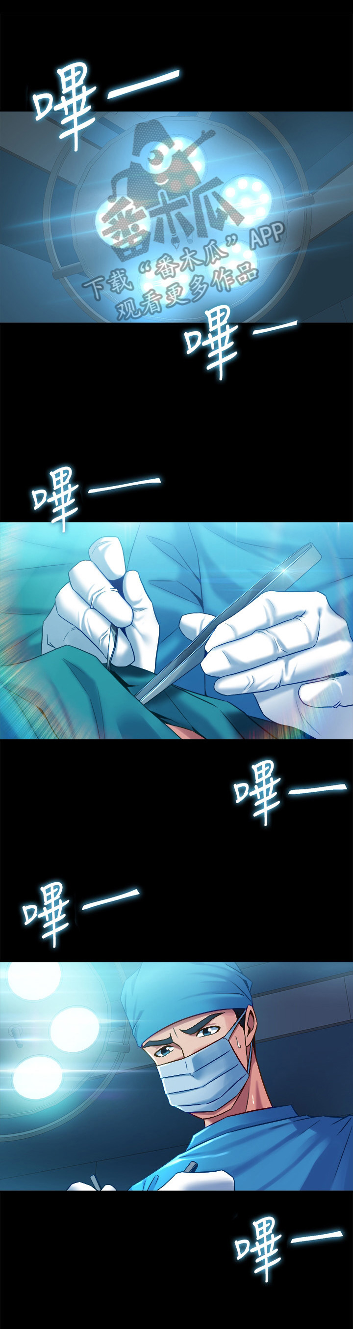 第38章：回家再说0