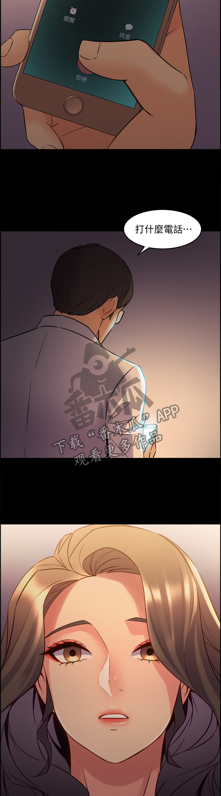 第70章：关键因素2