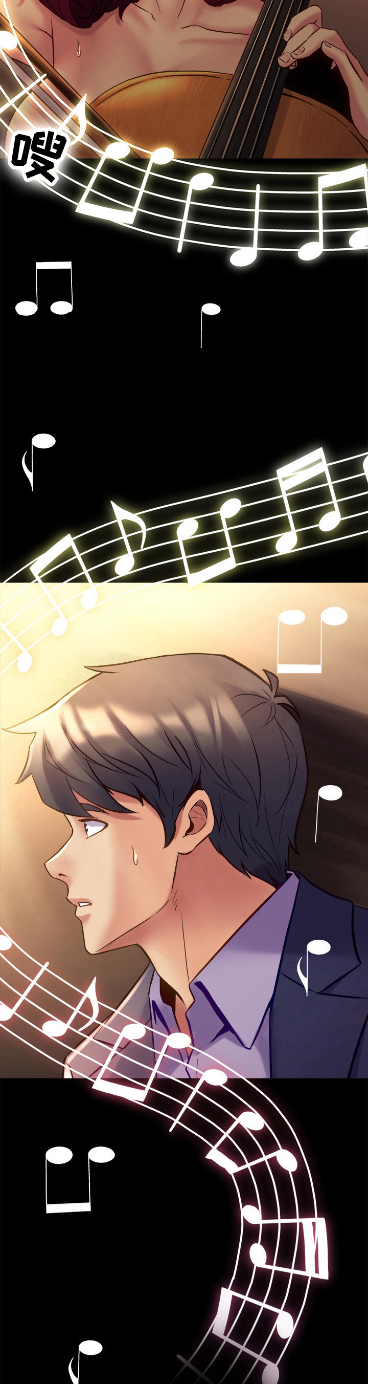 第42章：不受控3