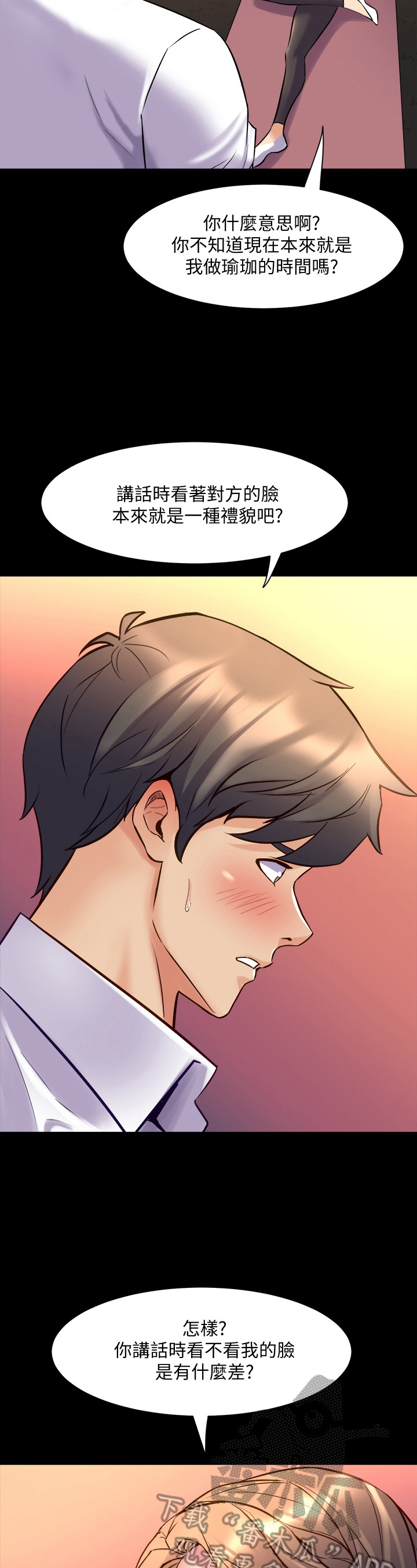 第52章：实话实说1