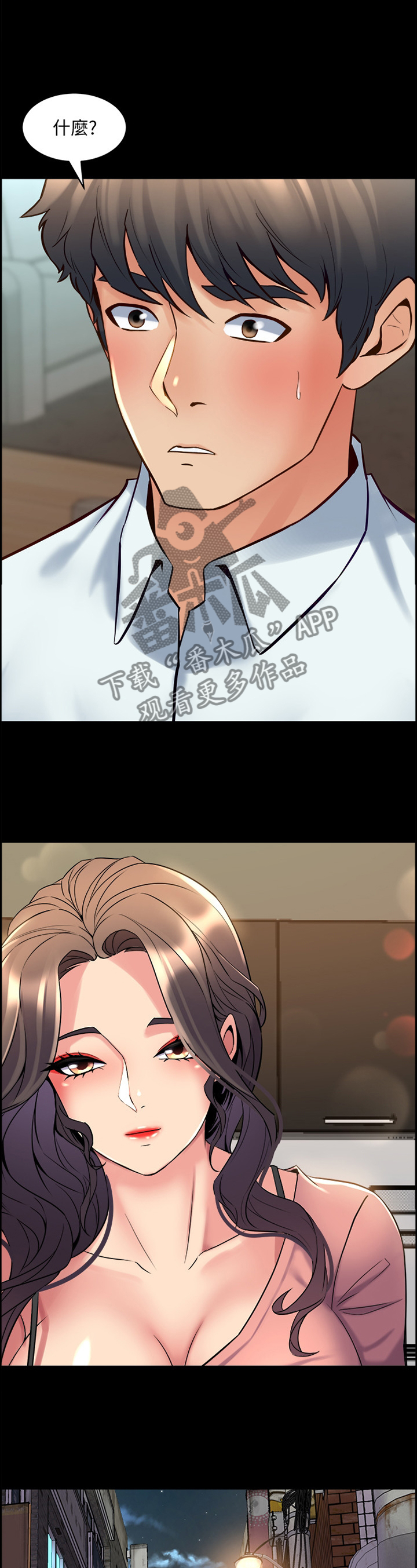 第81章：纯粹的原因3