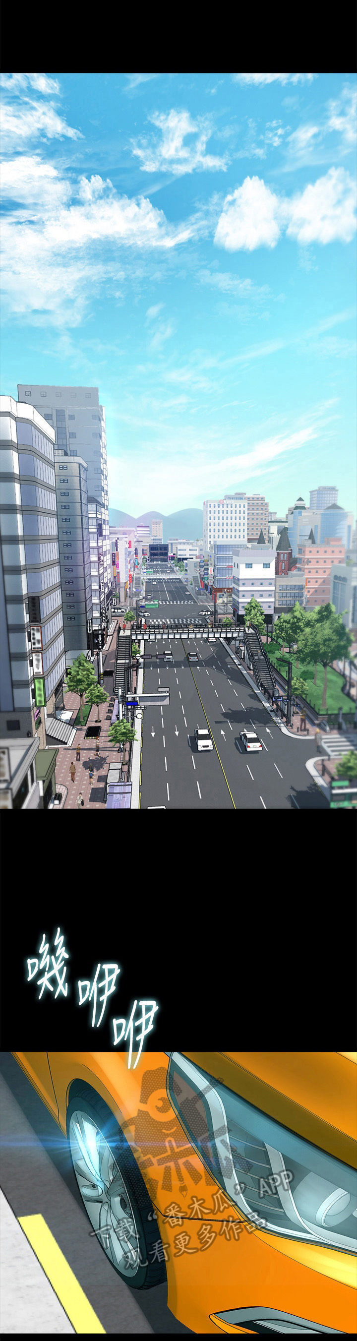 第33章：看到了2