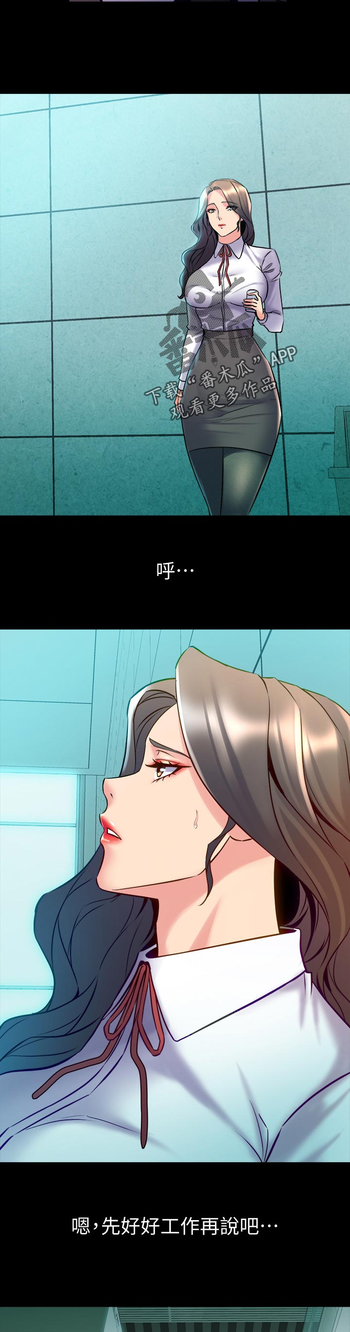 第107章：躲不掉3