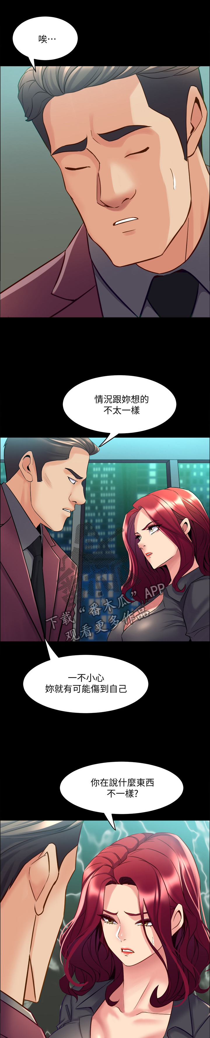 第95章：我是认真的0