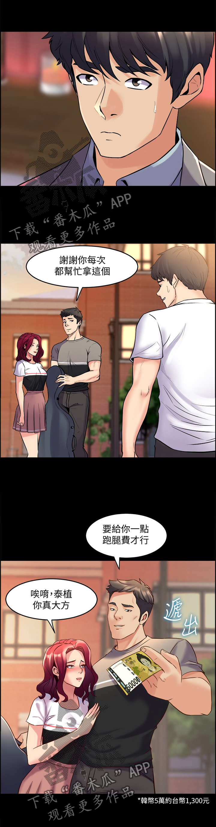 第65章：我爱你0