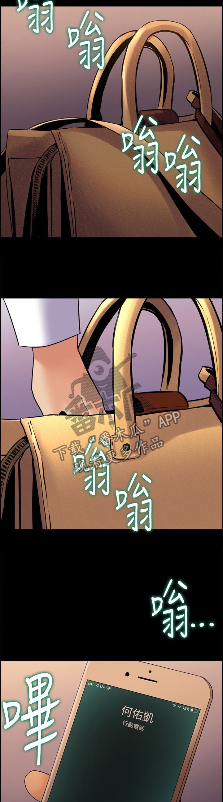 第70章：关键因素1