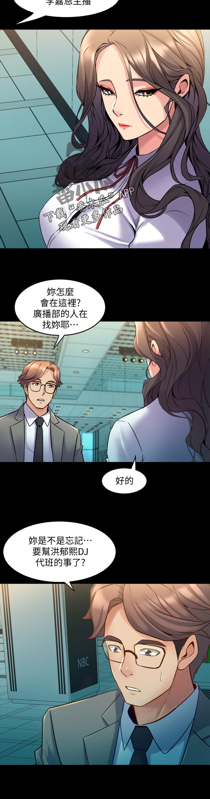 第107章：躲不掉1