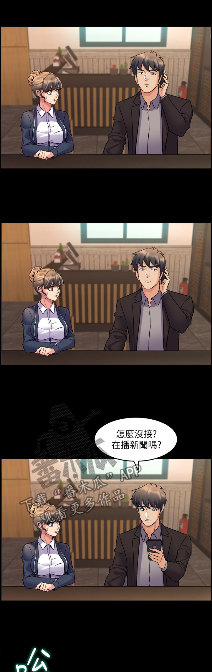 第70章：关键因素0