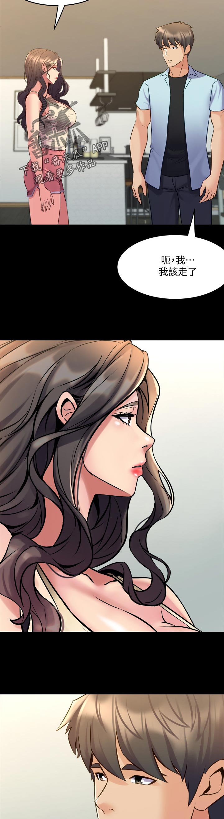 第123章：道别【完结】4