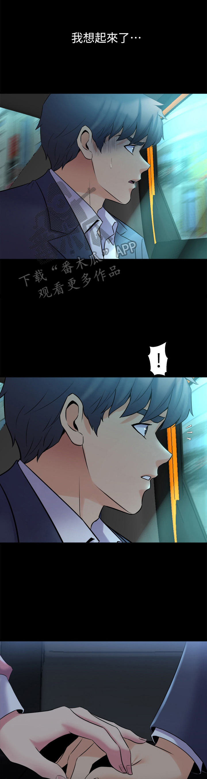 第33章：看到了0