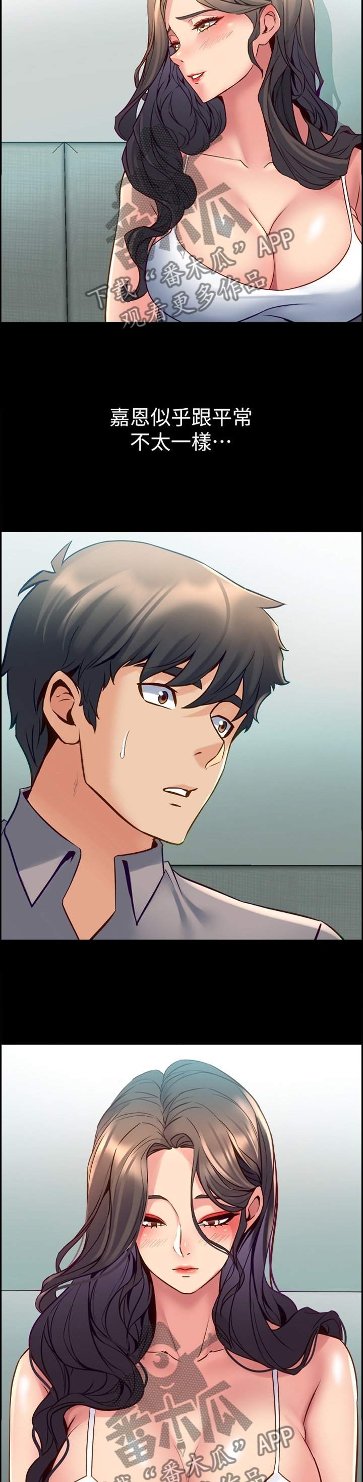 第72章：毫无反应3