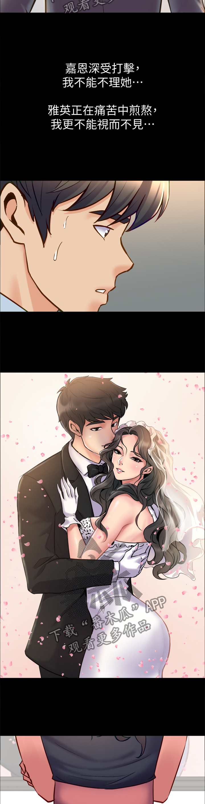 第93章：婚纱照1