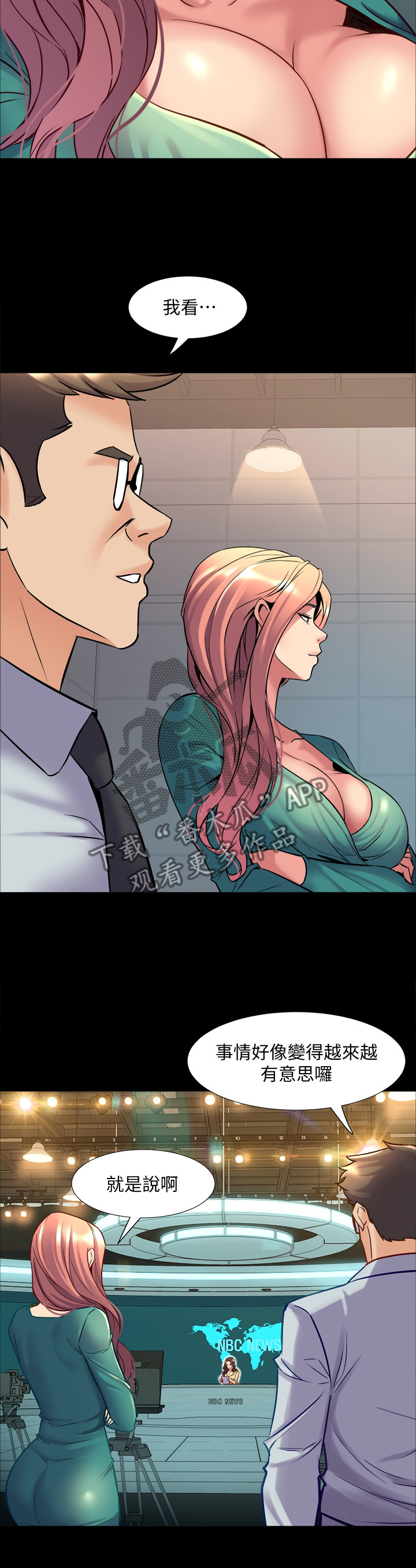 第89章：今天好想你1