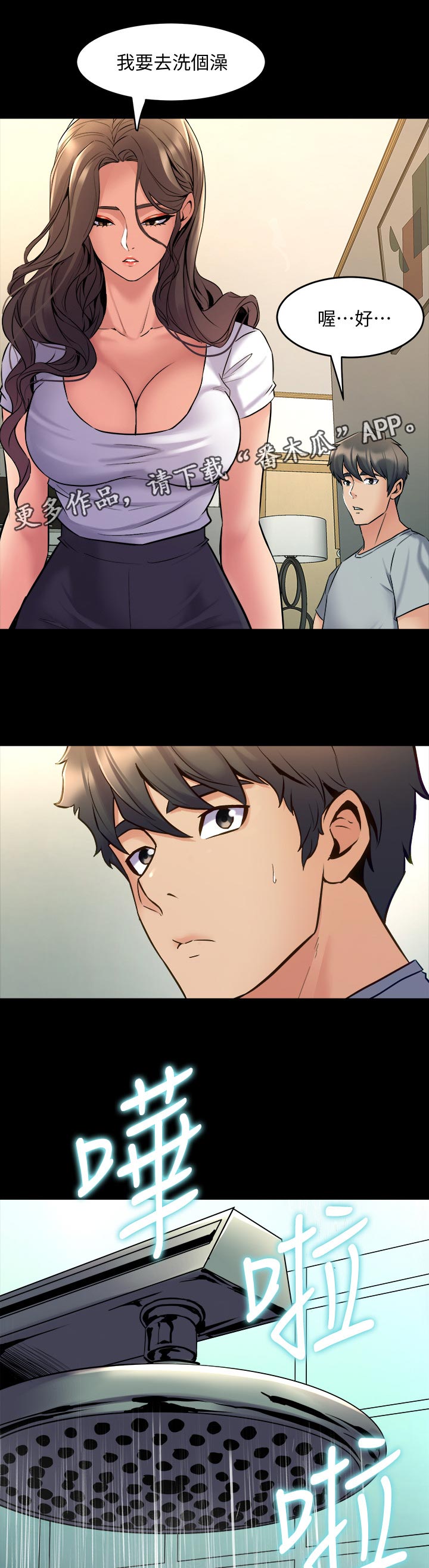 第123章：道别【完结】0