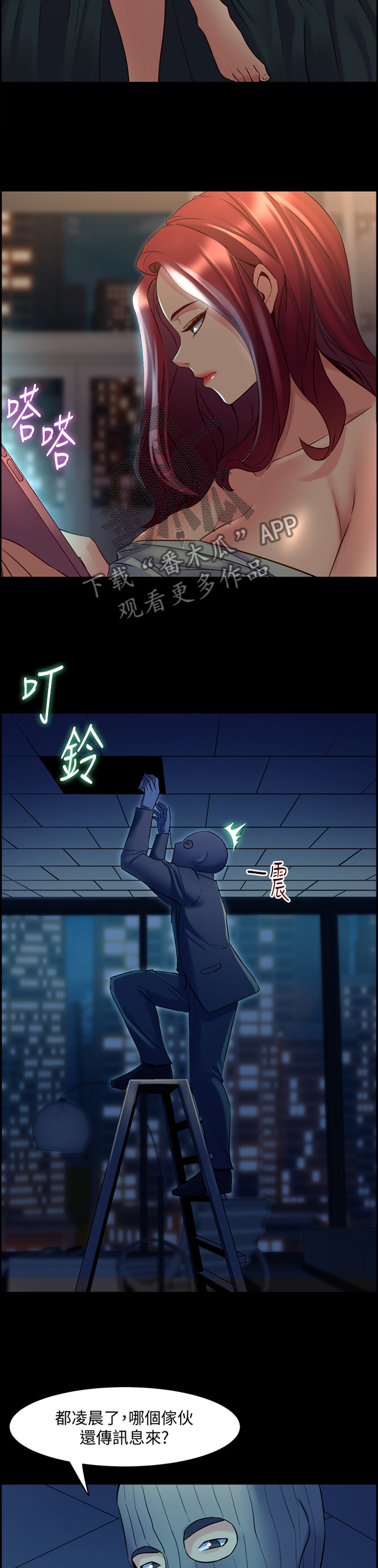 第67章：密切关注1