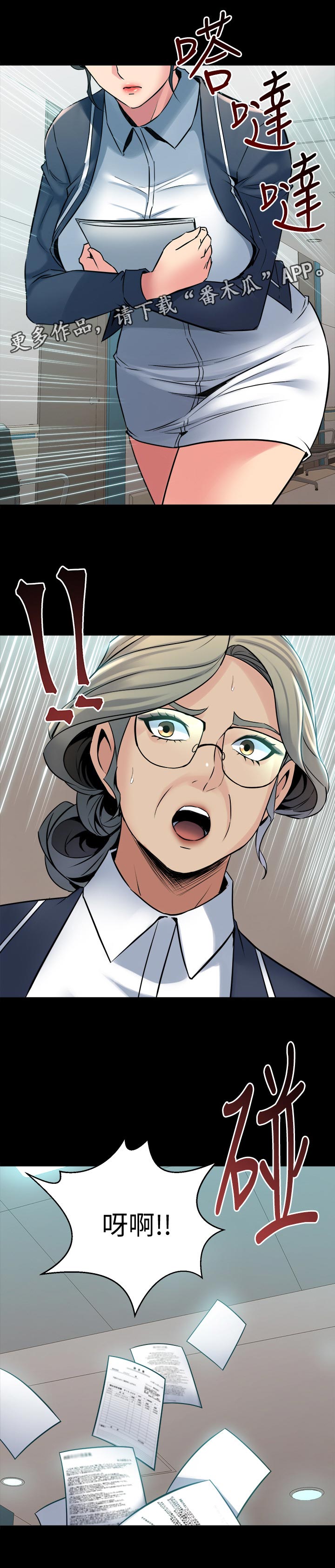 第117章：约会邀请0