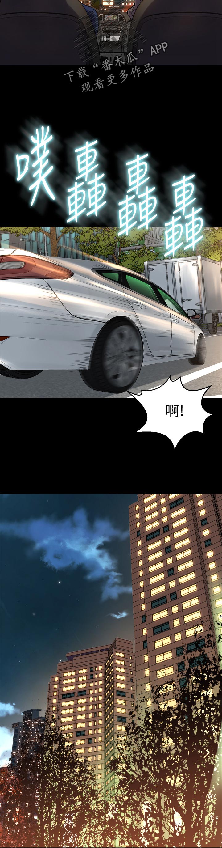 第99章：低声下气1