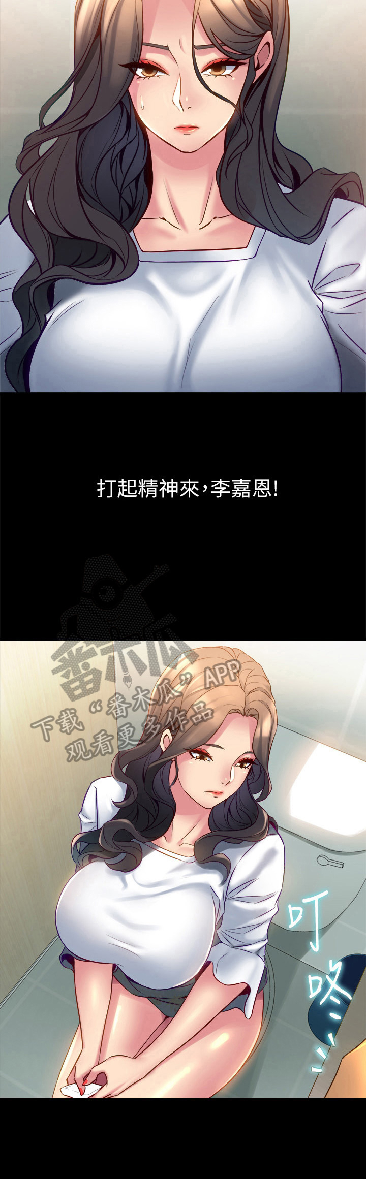 第36章：说坏话4