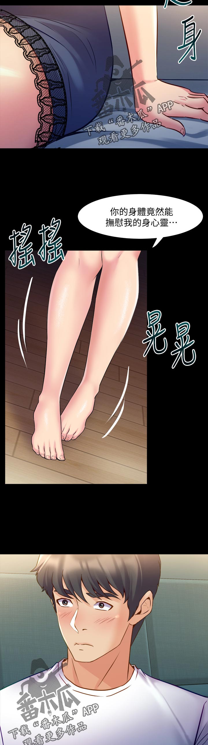 第103章：离婚那天3