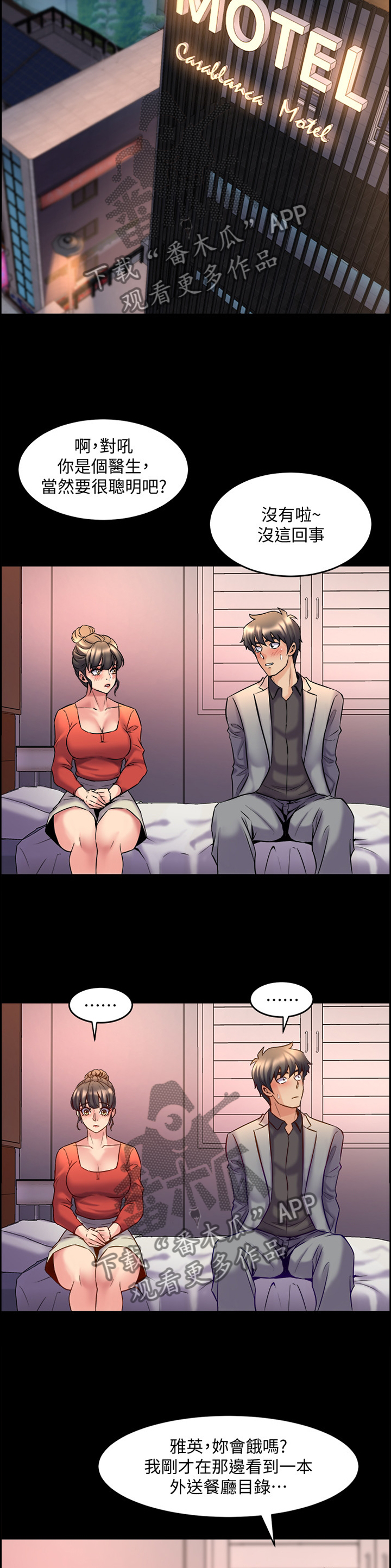 第59章：必要环节1