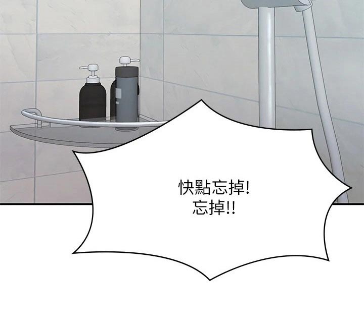 第28章：只有我2