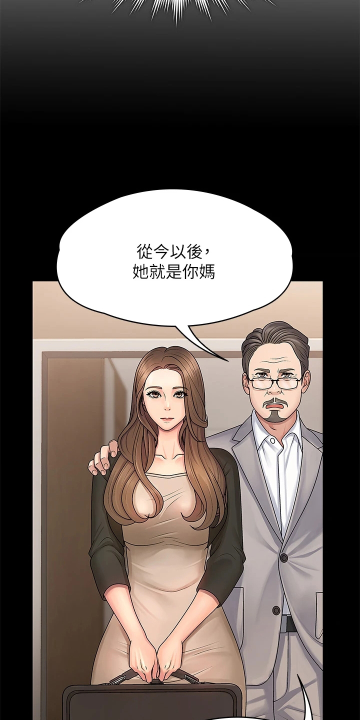 第2章：胡思乱想4