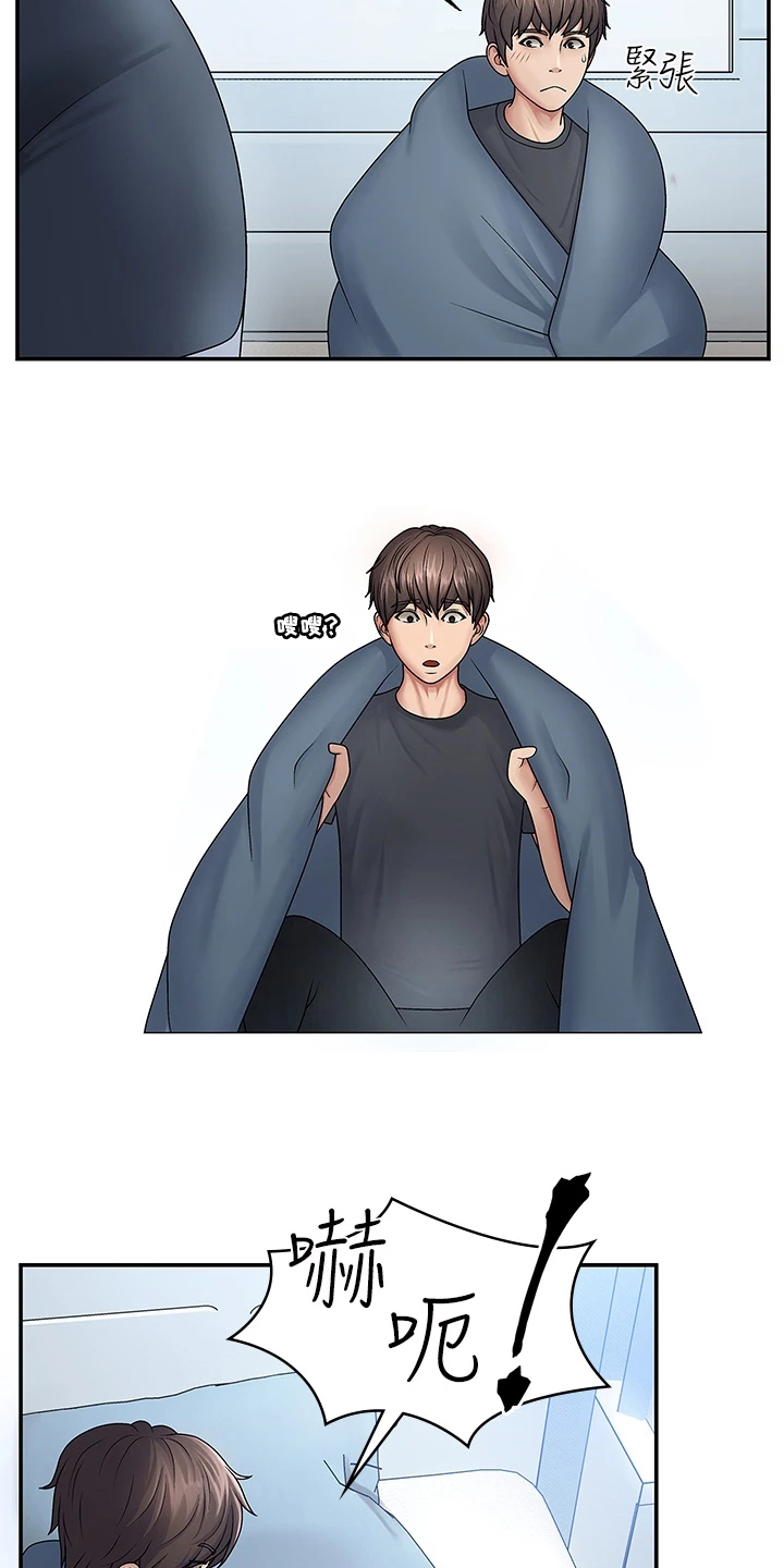 第2章：胡思乱想1