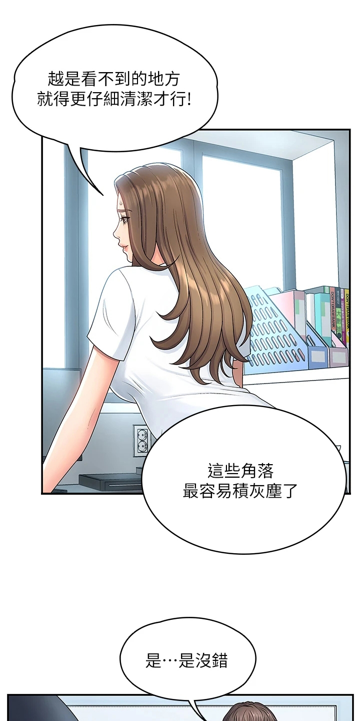 第2章：胡思乱想0