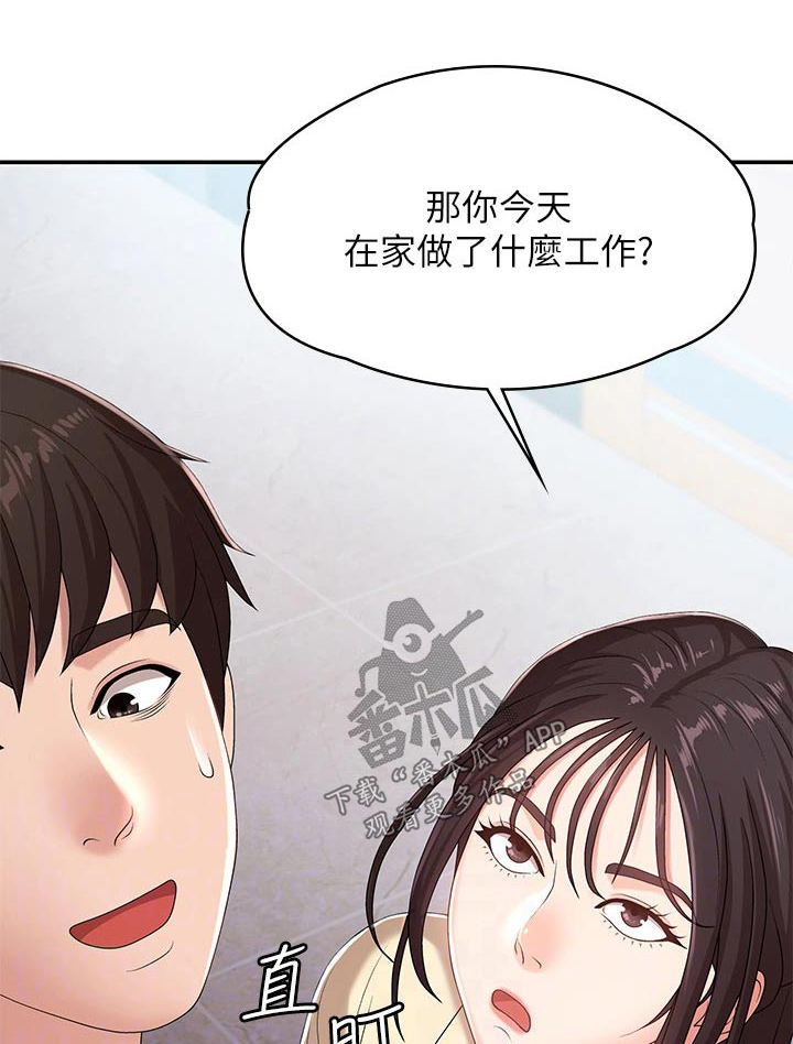 第22章：结婚宴0