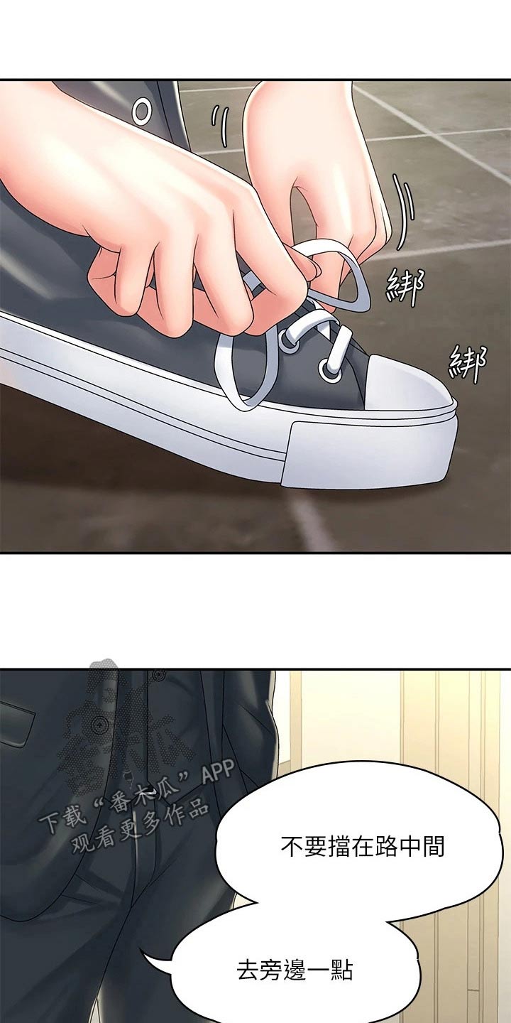 第28章：只有我3