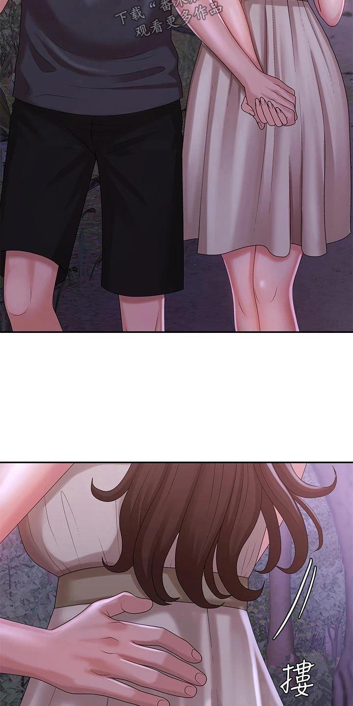 第35章：他们在干嘛2