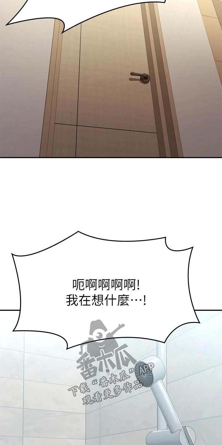 第28章：只有我1