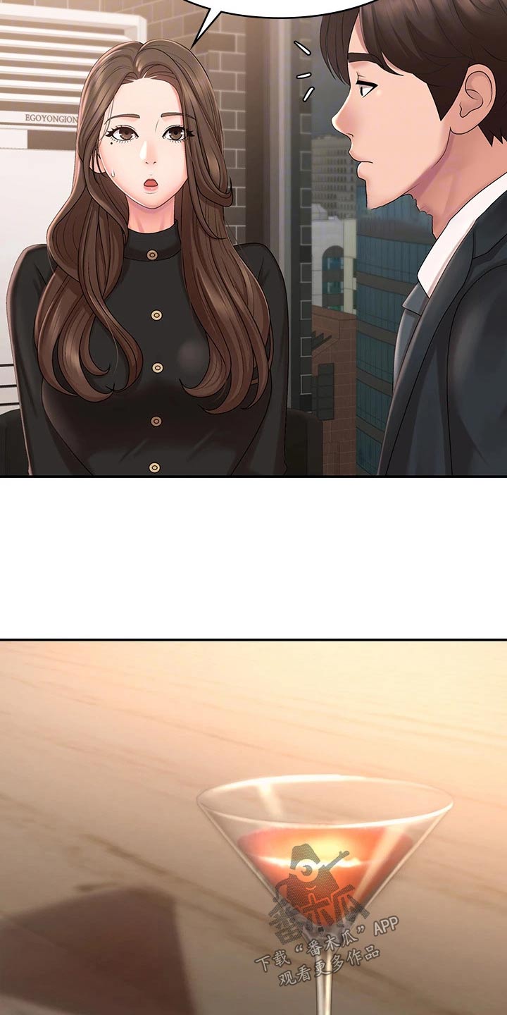 第30章：不小心3