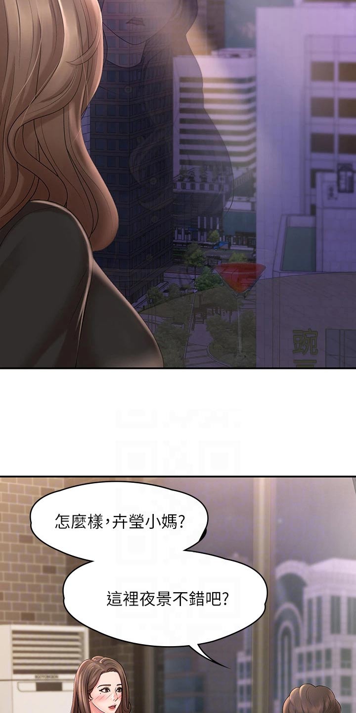 第30章：不小心1