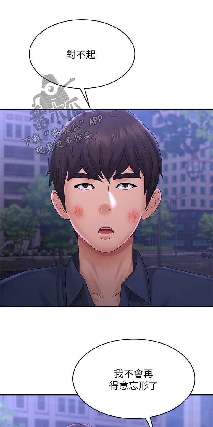 第51章：优惠劵3