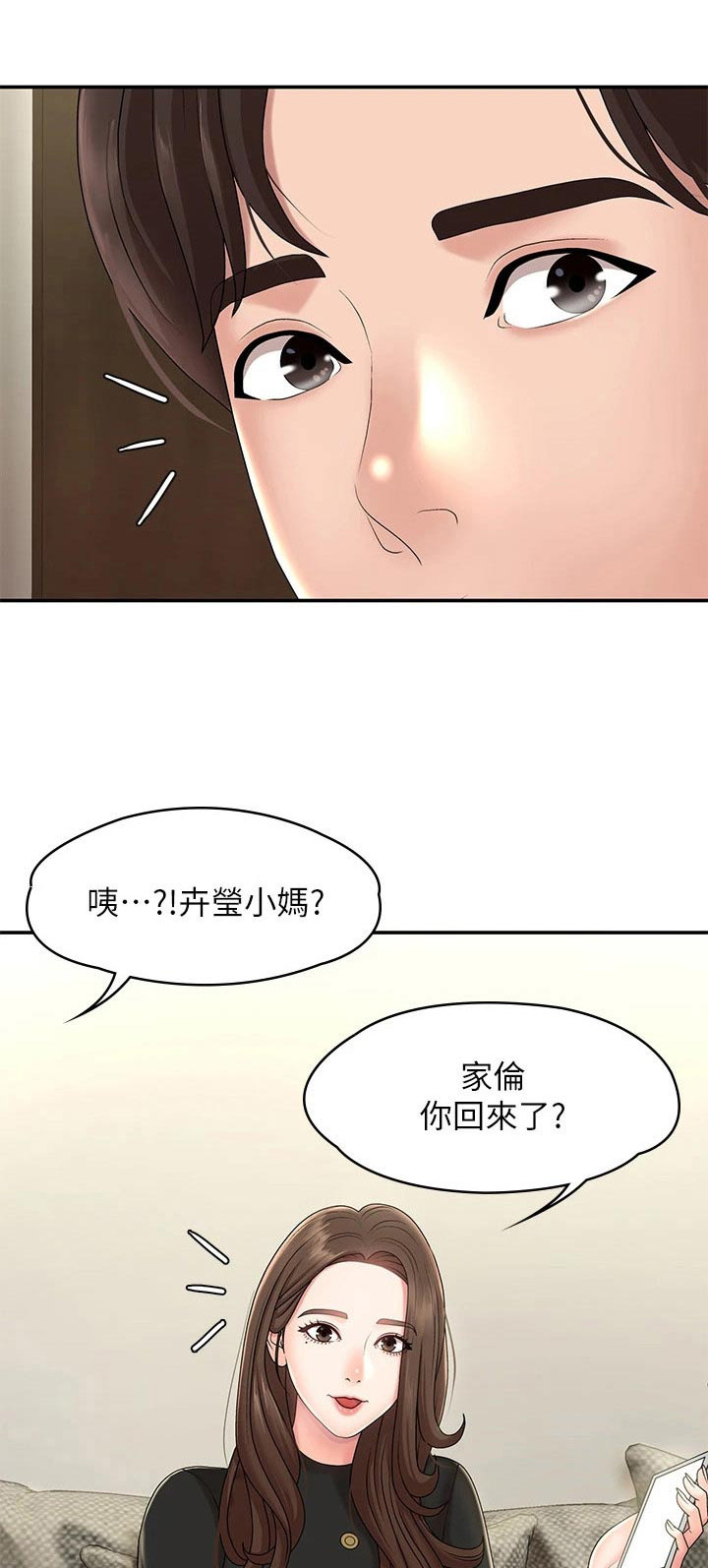 第29章：走走0