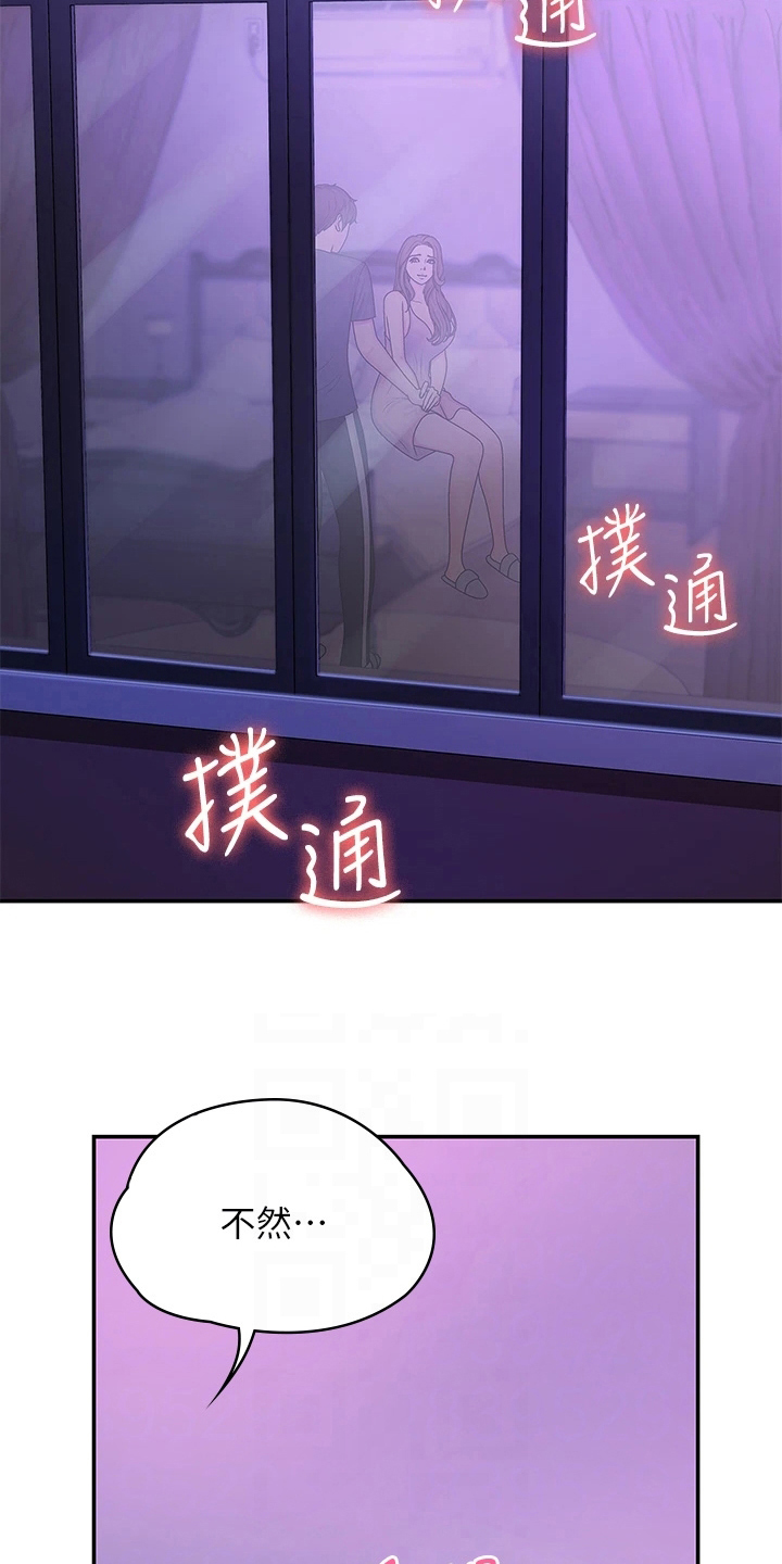 第10章：拉近距离1